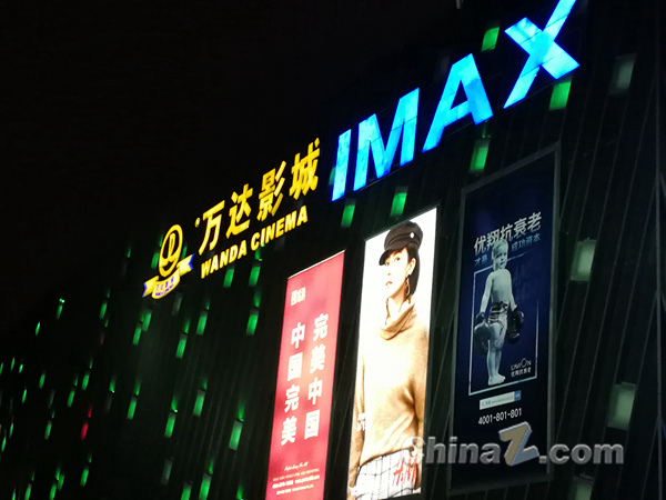 王思聪IP成长史:富二代、网红与商人加冕礼