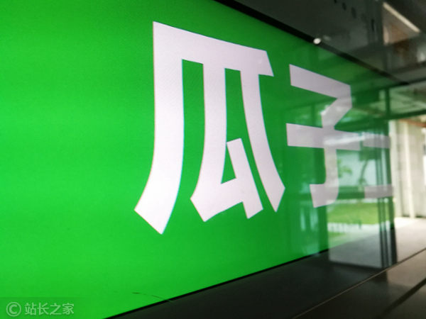 “质量革命”出击,瓜子二手车控局